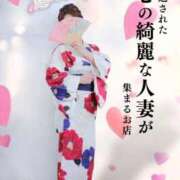 ヒメ日記 2025/01/04 07:11 投稿 空乃　くれは【奥様】 isai～愛妻