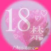 ヒメ日記 2025/03/08 11:00 投稿 空乃　くれは【奥様】 isai～愛妻