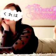 ヒメ日記 2025/04/27 17:37 投稿 空乃　くれは【奥様】 isai～愛妻