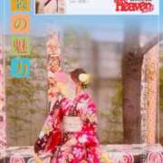 ヒメ日記 2025/05/02 09:12 投稿 空乃　くれは【奥様】 isai～愛妻