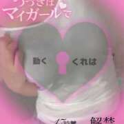 ヒメ日記 2025/07/14 12:25 投稿 空乃　くれは【奥様】 isai～愛妻