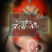 ヒメ日記 2025/09/22 07:49 投稿 空乃　くれは【奥様】 isai～愛妻