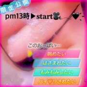 ヒメ日記 2025/11/30 09:45 投稿 空乃　くれは【奥様】 isai～愛妻