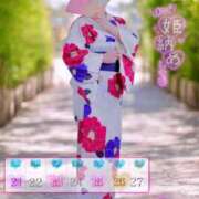 ヒメ日記 2025/12/17 09:00 投稿 空乃　くれは【奥様】 isai～愛妻