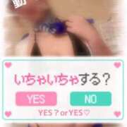 ヒメ日記 2026/04/11 13:03 投稿 空乃　くれは【奥様】 isai～愛妻