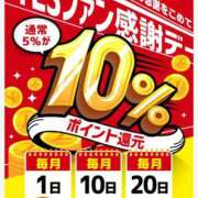 ヒメ日記 2024/12/19 22:31 投稿 まき イエスグループ熊本 TSUBAKI(ツバキ)