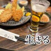 ヒメ日記 2025/02/07 09:01 投稿 まき イエスグループ熊本 TSUBAKI(ツバキ)