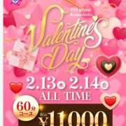 ヒメ日記 2025/02/08 21:24 投稿 まき イエスグループ熊本 TSUBAKI(ツバキ)