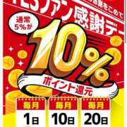 ヒメ日記 2025/02/20 10:12 投稿 まき イエスグループ熊本 TSUBAKI(ツバキ)