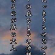 ヒメ日記 2025/10/01 12:11 投稿 まき イエスグループ熊本 TSUBAKI(ツバキ)