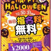 ヒメ日記 2025/10/29 00:08 投稿 まき イエスグループ熊本 TSUBAKI(ツバキ)