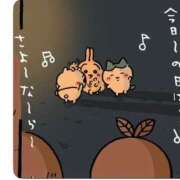 まき 敗因のない敗者 イエスグループ熊本 TSUBAKI(ツバキ)