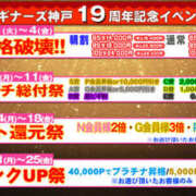 ヒメ日記 2025/03/30 13:31 投稿 なこ ビギナーズ神戸