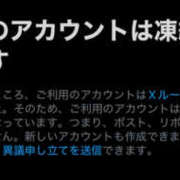 ヒメ日記 2025/12/09 13:45 投稿 なこ ビギナーズ神戸