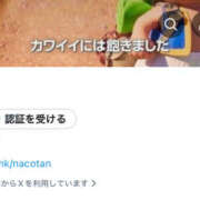 ヒメ日記 2025/12/10 13:41 投稿 なこ ビギナーズ神戸