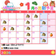 ヒメ日記 2025/12/21 16:21 投稿 なこ ビギナーズ神戸