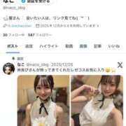 ヒメ日記 2026/04/28 13:57 投稿 なこ ビギナーズ神戸