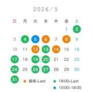 ヒメ日記 2026/04/28 21:39 投稿 なこ ビギナーズ神戸