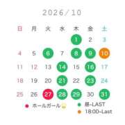 ヒメ日記 2026/09/28 09:57 投稿 なこ ビギナーズ神戸