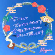 ヒメ日記 2025/01/02 09:21 投稿 めぐみ 春日部人妻花壇