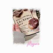 ヒメ日記 2025/03/14 15:51 投稿 めぐみ 春日部人妻花壇