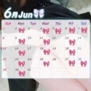 ヒメ日記 2025/06/02 15:41 投稿 めぐみ 春日部人妻花壇