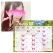 ヒメ日記 2025/07/09 18:02 投稿 めぐみ 春日部人妻花壇