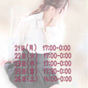 ヒメ日記 2025/07/19 14:11 投稿 めぐみ 春日部人妻花壇