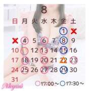 ヒメ日記 2025/07/29 17:11 投稿 めぐみ 春日部人妻花壇