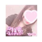 ヒメ日記 2025/08/12 15:41 投稿 めぐみ 春日部人妻花壇