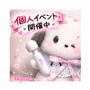 ヒメ日記 2026/02/19 14:41 投稿 めぐみ 春日部人妻花壇