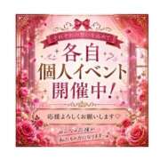 めぐみ またまたイベント開催とか？ 春日部人妻花壇