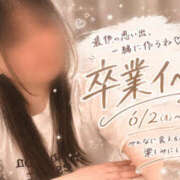 ヒメ日記 2026/06/02 15:51 投稿 めぐみ 春日部人妻花壇