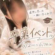 ヒメ日記 2026/06/05 17:02 投稿 めぐみ 春日部人妻花壇