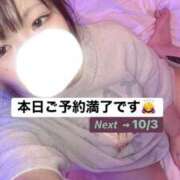 ヒメ日記 2025/09/30 08:02 投稿 ここ 西川口コスプレメイド学園（シンデレラグループ）