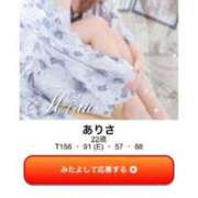 ヒメ日記 2024/12/19 12:07 投稿 ありさ 三つ乱本館