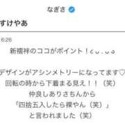 ヒメ日記 2025/03/22 21:37 投稿 ありさ 三つ乱本館