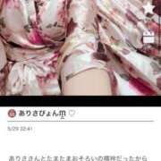 ヒメ日記 2025/05/30 14:17 投稿 ありさ 三つ乱本館