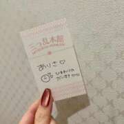 ヒメ日記 2025/09/18 21:27 投稿 ありさ 三つ乱本館