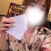 ありさ たくさんありがとう🎶 三つ乱本館