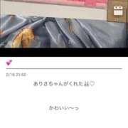 ヒメ日記 2026/02/17 10:37 投稿 ありさ 三つ乱本館