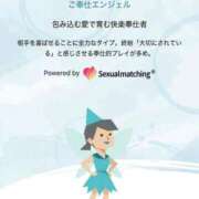 ヒメ日記 2026/03/07 12:17 投稿 ありさ 三つ乱本館