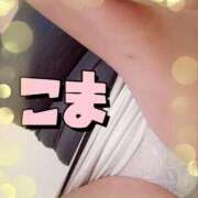 ヒメ日記 2024/12/21 10:53 投稿 こま 即アポ奥さん ～津・松阪店～