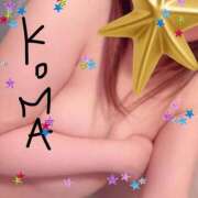 ヒメ日記 2025/11/15 09:14 投稿 こま 即アポ奥さん ～津・松阪店～