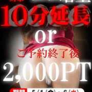 ヒメ日記 2026/05/06 10:44 投稿 こま 即アポ奥さん ～津・松阪店～