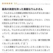 ヒメ日記 2025/06/02 17:34 投稿 妃りんか エスペランサ新館