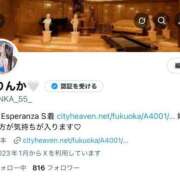 ヒメ日記 2025/07/20 05:59 投稿 妃りんか エスペランサ新館