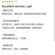 ヒメ日記 2025/09/10 16:49 投稿 妃りんか エスペランサ新館