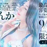 ヒメ日記 2025/09/12 10:15 投稿 妃りんか エスペランサ新館