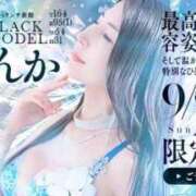 ヒメ日記 2025/09/21 06:39 投稿 妃りんか エスペランサ新館